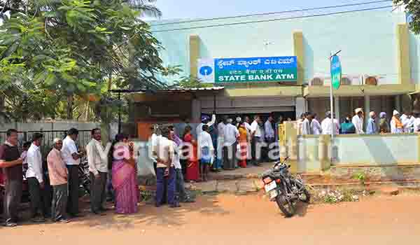 ಹಾಸನ: ಬ್ಯಾಂಕ್, ಎಟಿಎಂನಲ್ಲಿ ಹಣಕ್ಕಾಗಿ ಮುಗಿ ಬಿದ್ದ ಗ್ರಾಹಕರು